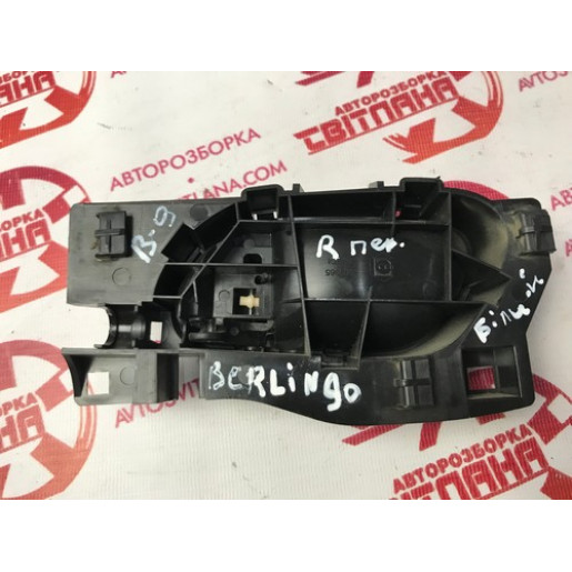 Ручка двери передней правой внутренняя Partner / Berlingo 2008- 9144C1